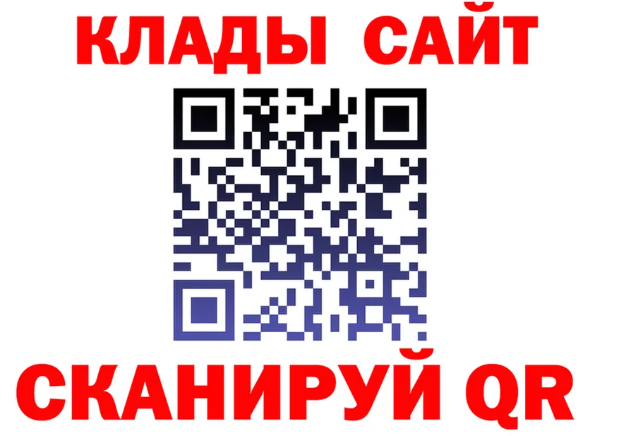 Как найти закладки? darknet клад Усть-Илимск