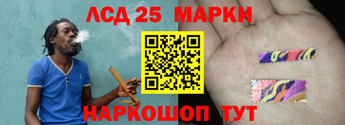 Лсд 25 экстази ecstasy Усть-Илимск