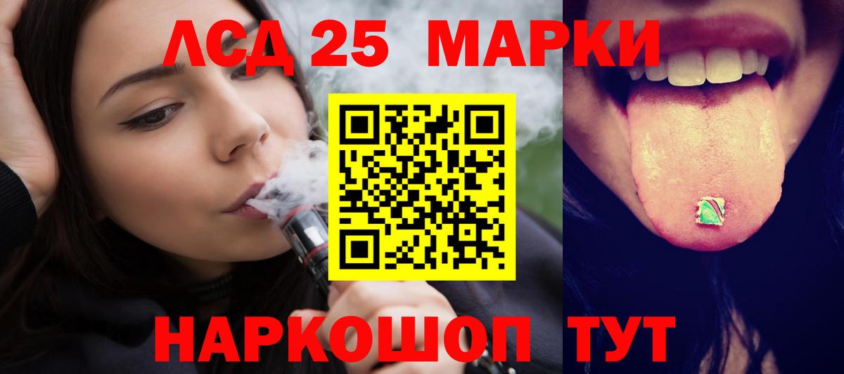 Усть-Илимск  LSD-25 экстази кислота  ЛСД экстази ecstasy  Вход с VPN 