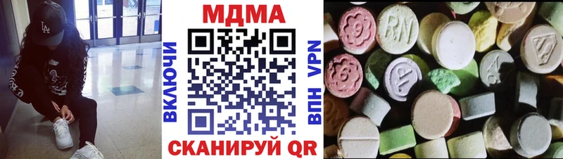 MDMA молли  Усть-Илимск 
