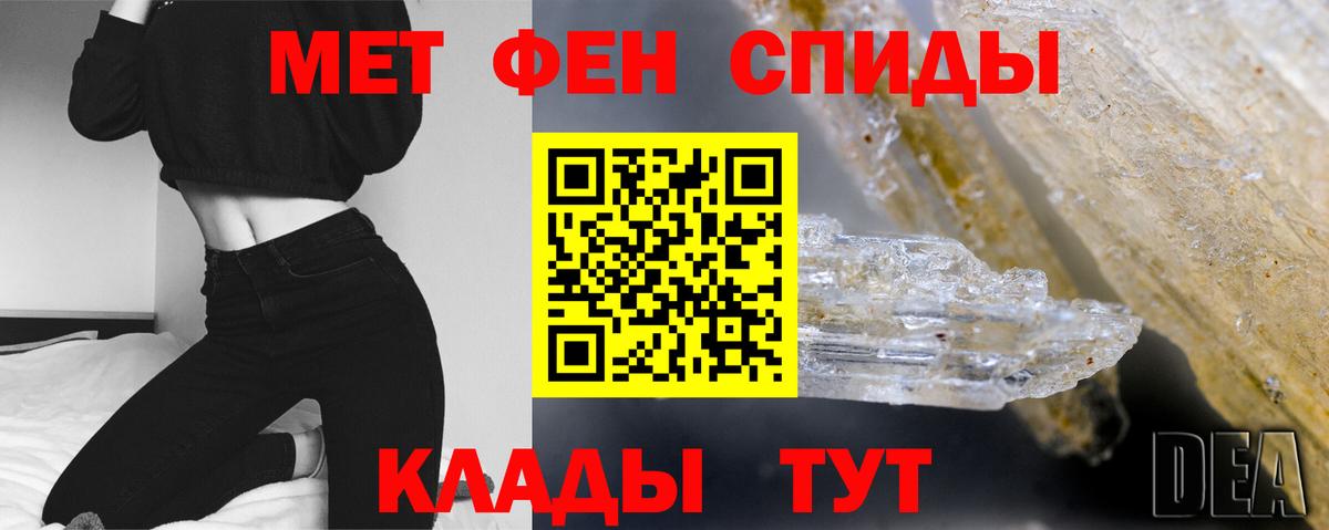 Метамфетамин витя Усть-Илимск