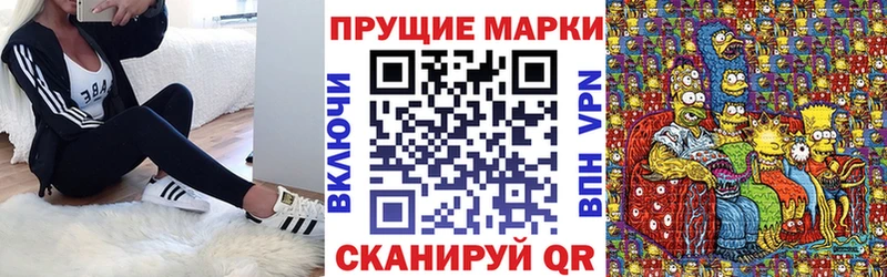 Марки N-bome 1500мкг  МЕГА вход  Усть-Илимск 