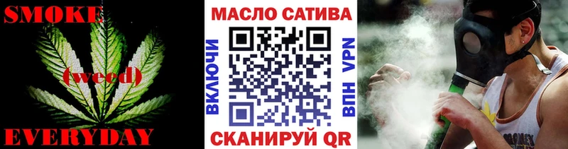 гидра зеркало  Усть-Илимск  Дистиллят ТГК гашишное масло 