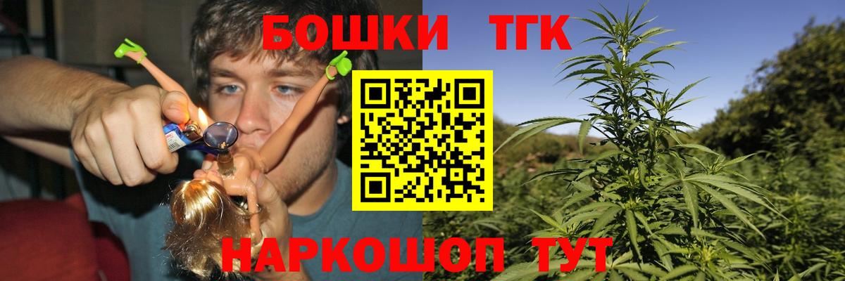 Шишки марихуана White Widow Усть-Илимск